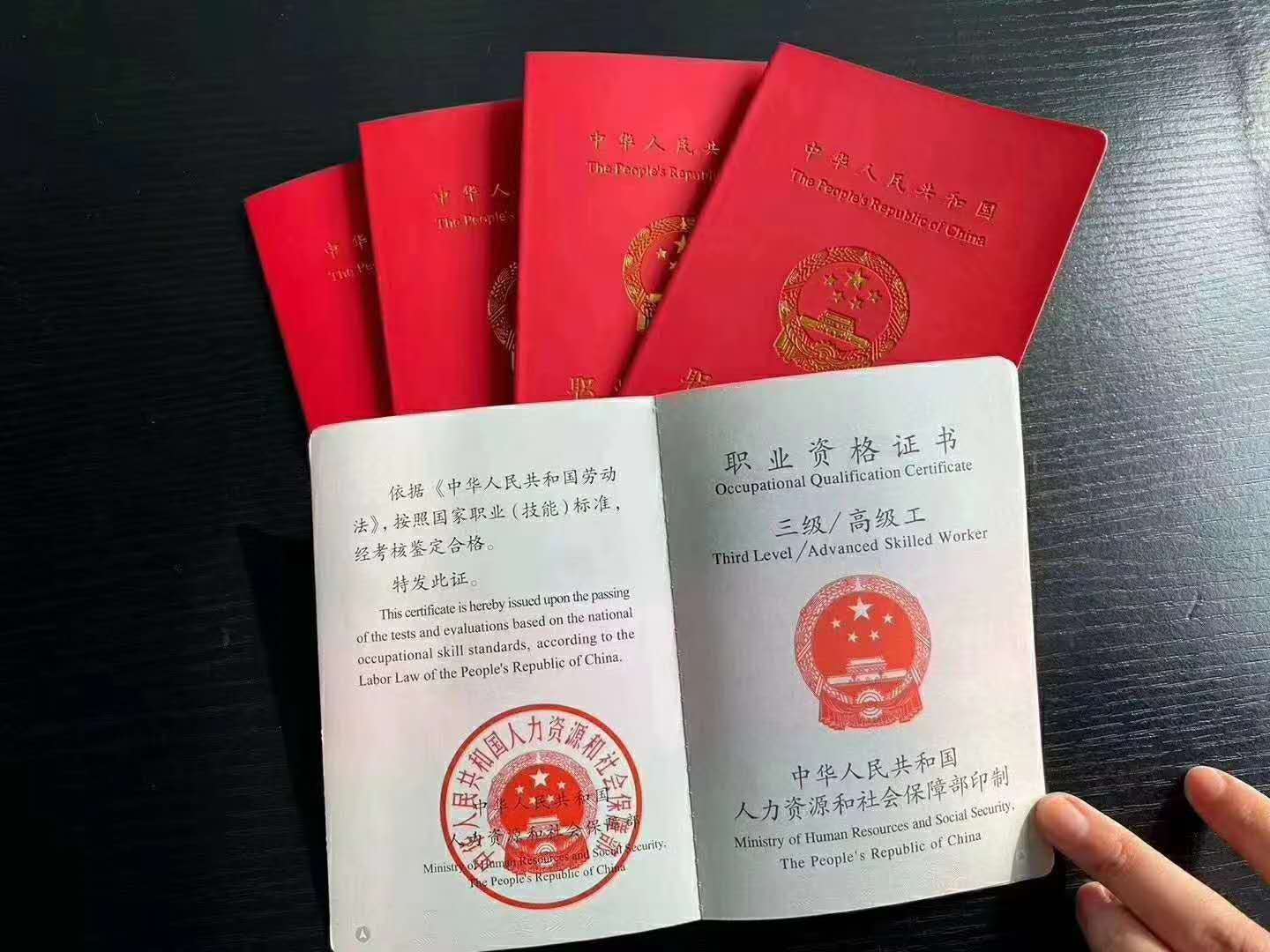 健康管理师机构骗局证书